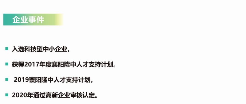 &#108;&#101;&#121;&#117;&#46;&#20048;&#40060;&#40;&#38598;&#22242;&#41;&#20307;&#32946;&#45;&#31185;&#25216;&#32929;&#20221;&#26377;&#38480;&#20844;&#21496;&#32593;&#31449;
